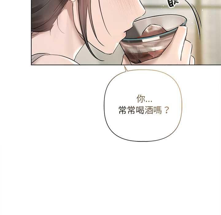 契约的代价 - 第23話 - page 87