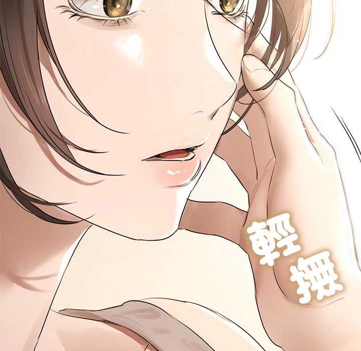 契约的代价 - 第23話 - page 113