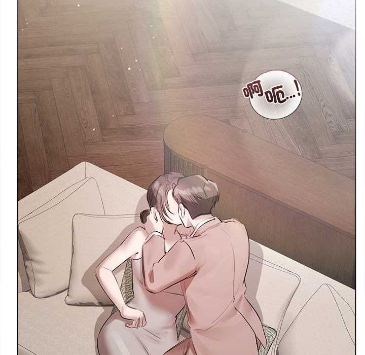 契约的代价 - 第23話 - page 116