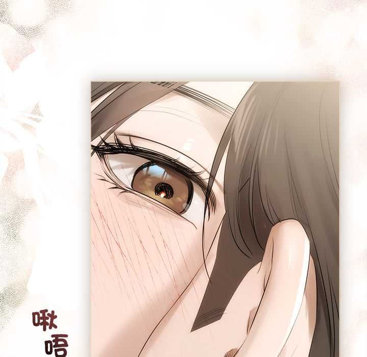 契约的代价 - 第23話 - page 120