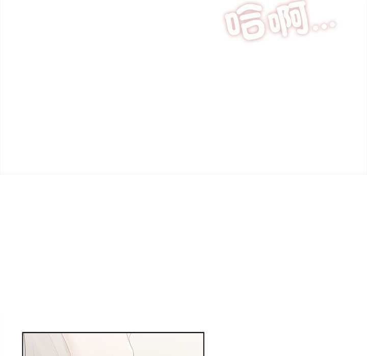 契约的代价 - 第23話 - page 130
