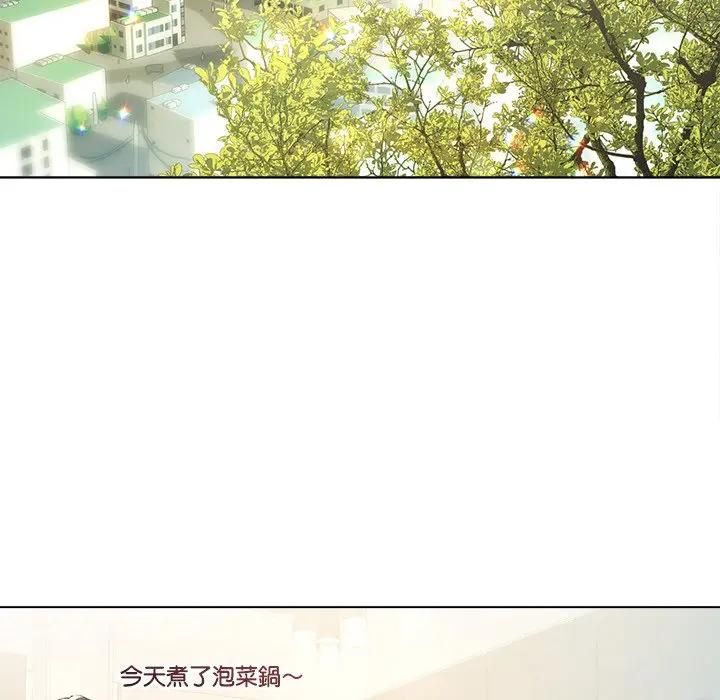 契约的代价 - 第22話 - page 6