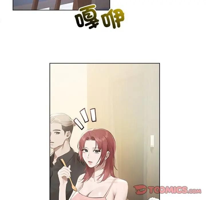 契约的代价 - 第22話 - page 9