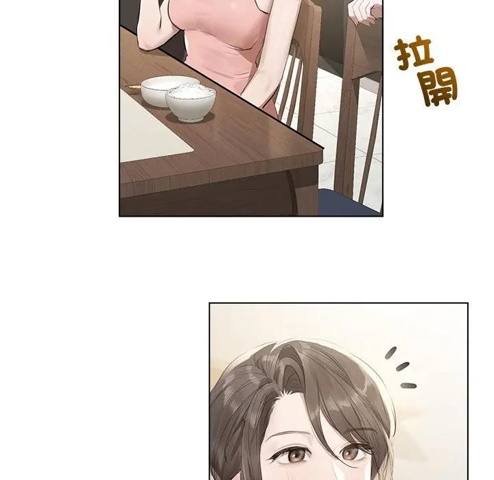 契约的代价 - 第22話 - page 10