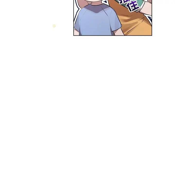 契约的代价 - 第22話 - page 23