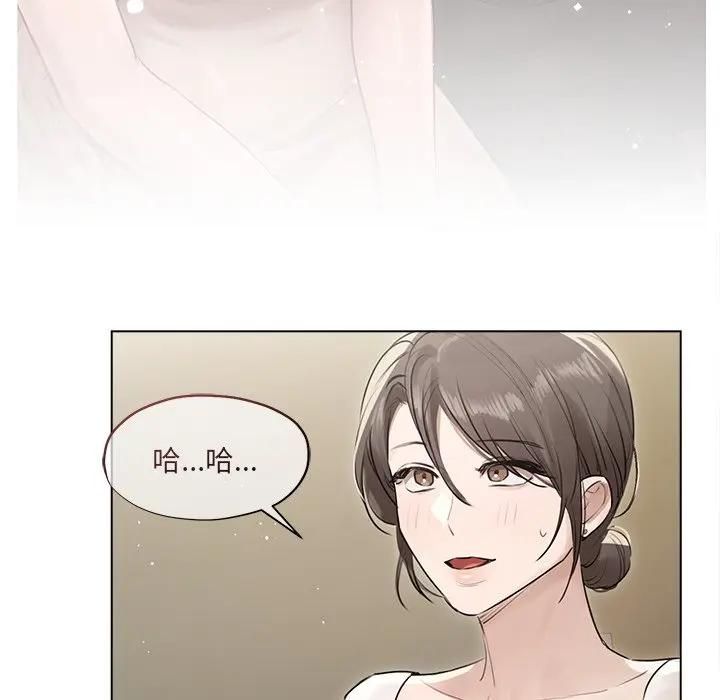 契约的代价 - 第22話 - page 64