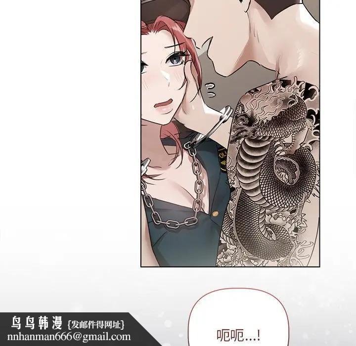 契约的代价 - 第22話 - page 72