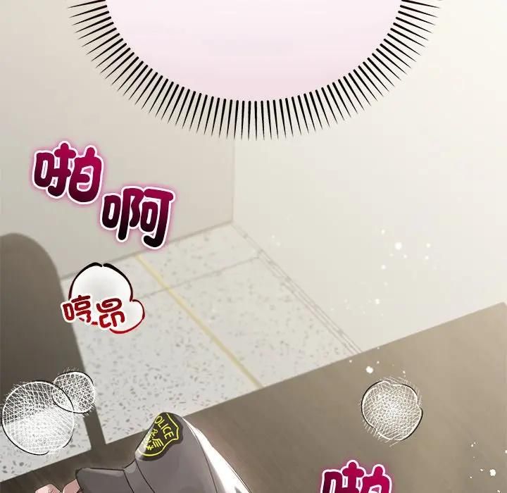 契约的代价 - 第22話 - page 91