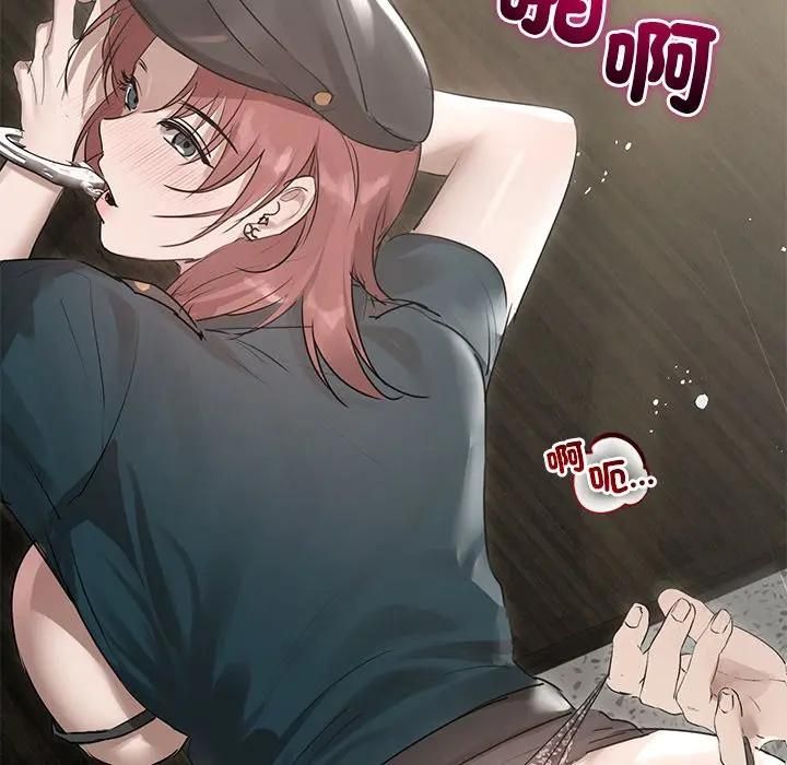 契约的代价 - 第22話 - page 92