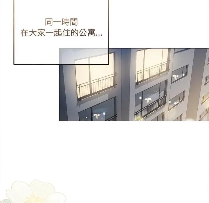 契约的代价 - 第22話 - page 106