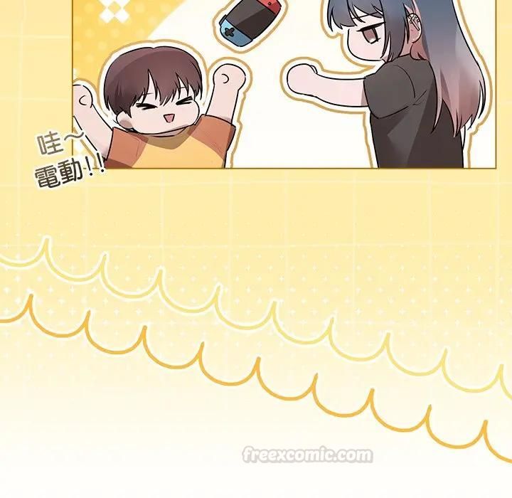 契约的代价 - 第22話 - page 112