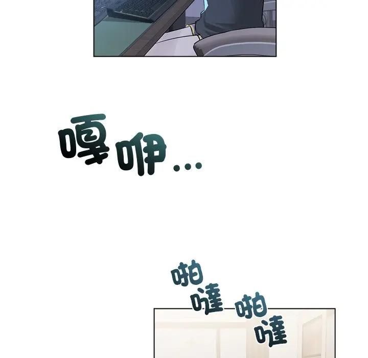 契约的代价 - 第22話 - page 120