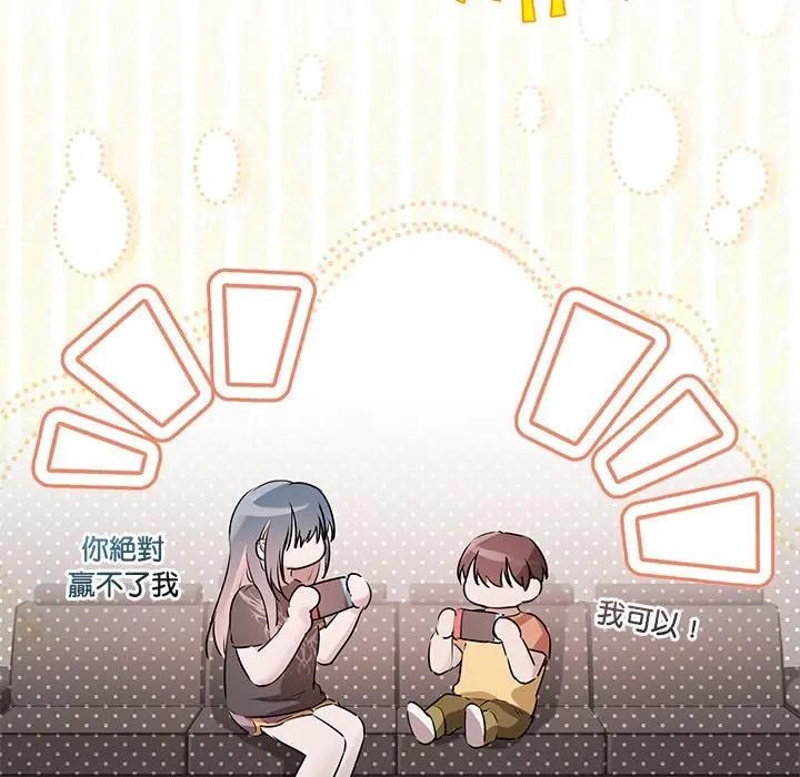 契约的代价 - 第22話 - page 128