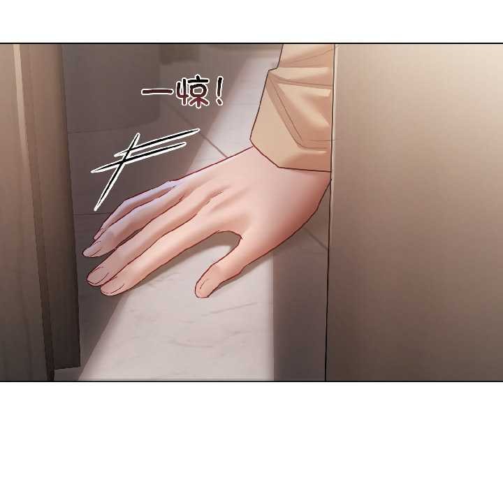 契约的代价 - 第8話 - page 17