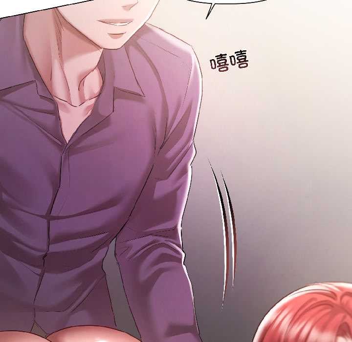 契约的代价 - 第8話 - page 19