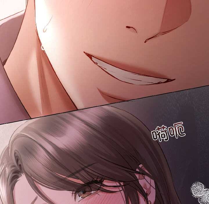 契约的代价 - 第8話 - page 25