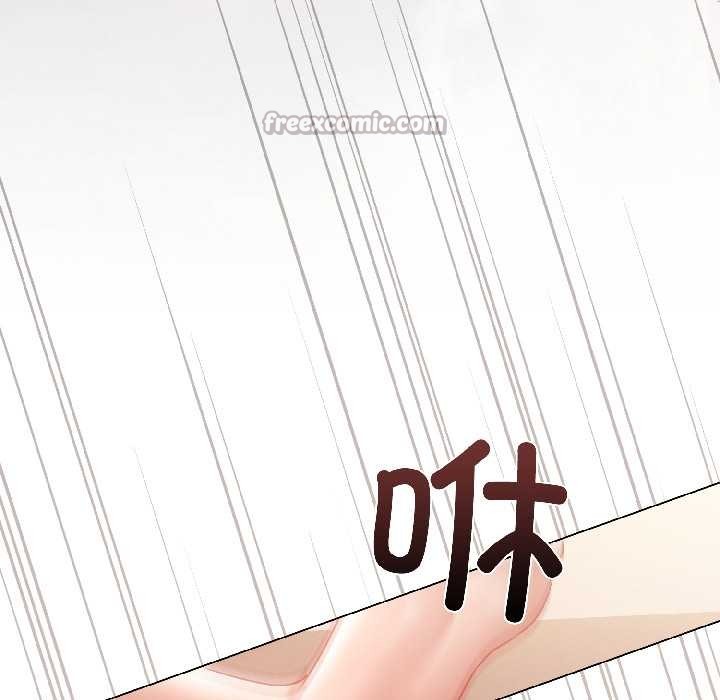 契约的代价 - 第8話 - page 28