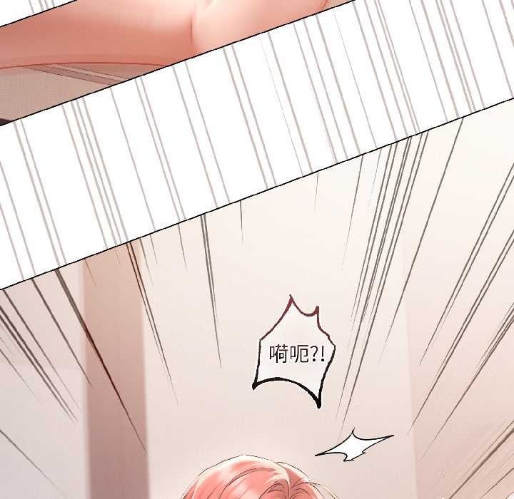 契约的代价 - 第8話 - page 29