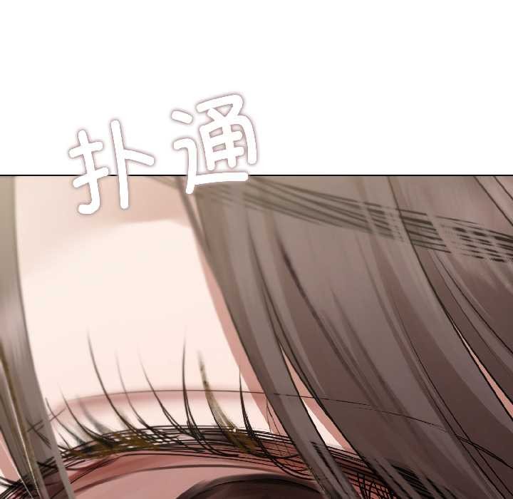 契约的代价 - 第8話 - page 32