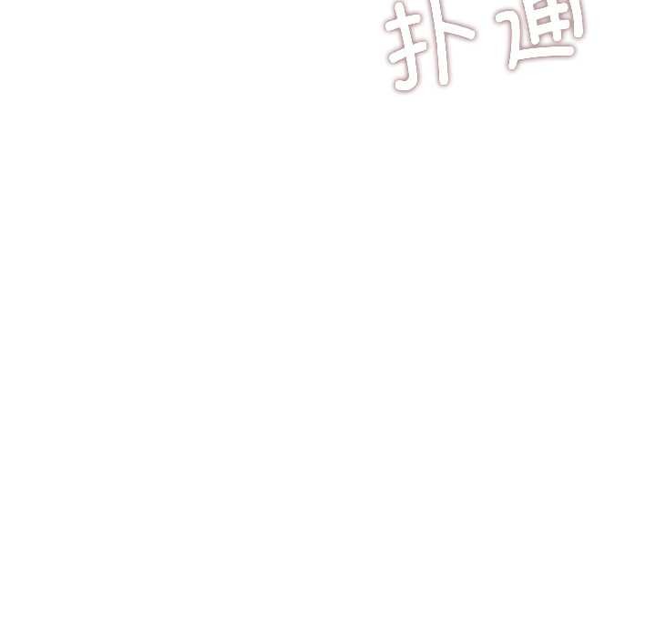 契约的代价 - 第8話 - page 34