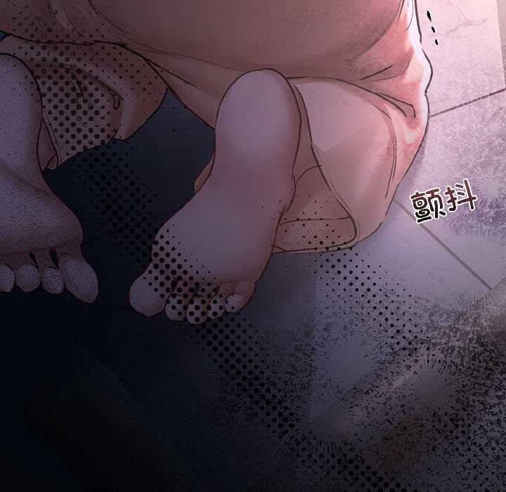 契约的代价 - 第8話 - page 49