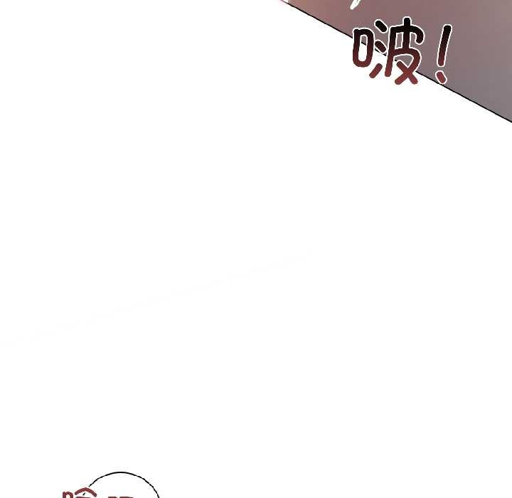 契约的代价 - 第8話 - page 64