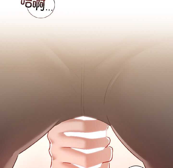 契约的代价 - 第8話 - page 65