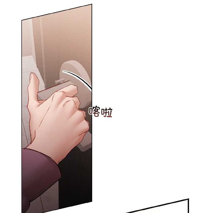 契约的代价 - 第8話 - page 76