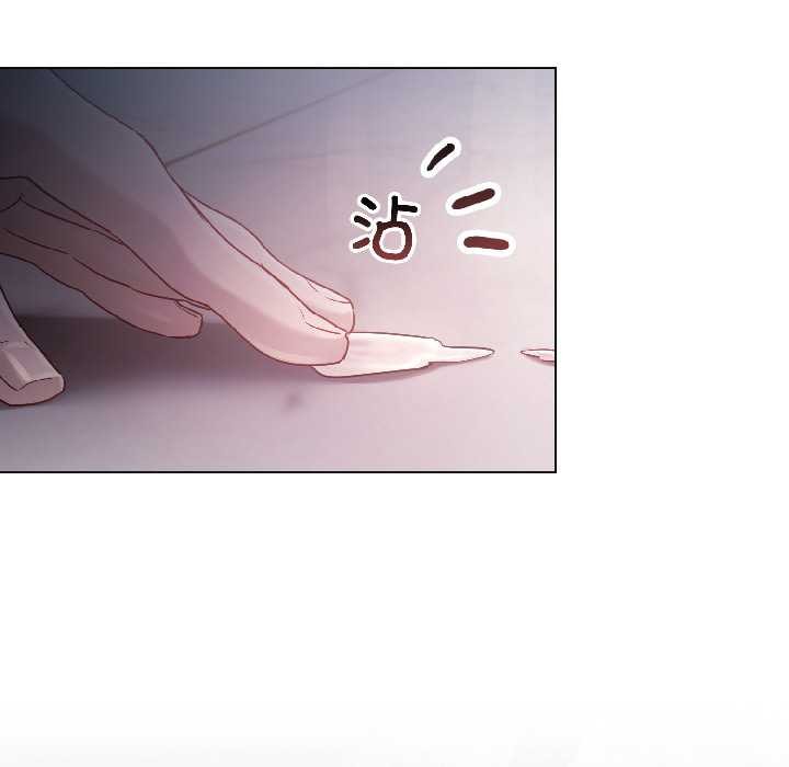 契约的代价 - 第8話 - page 80