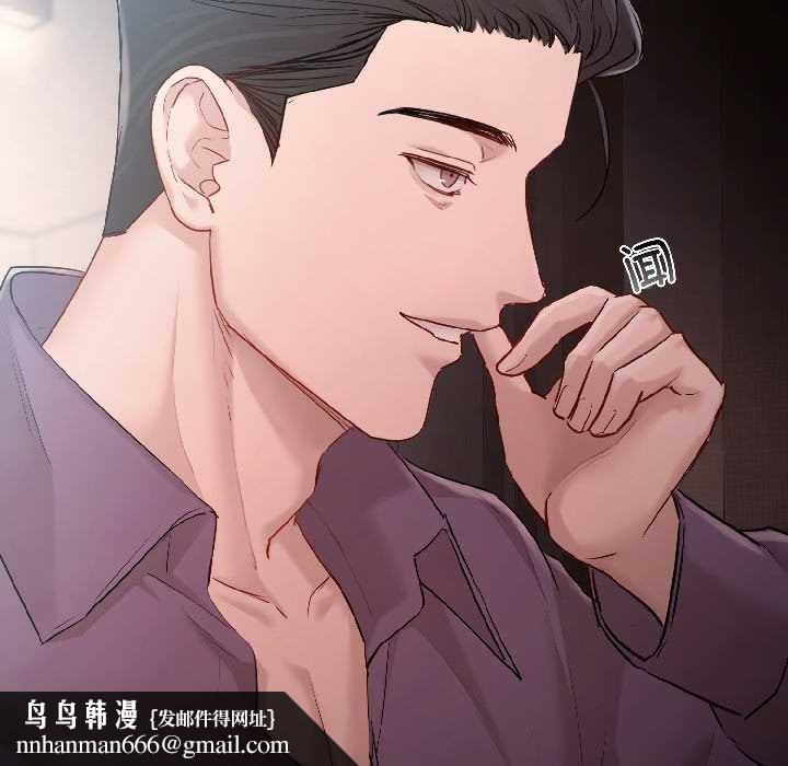 契约的代价 - 第8話 - page 82