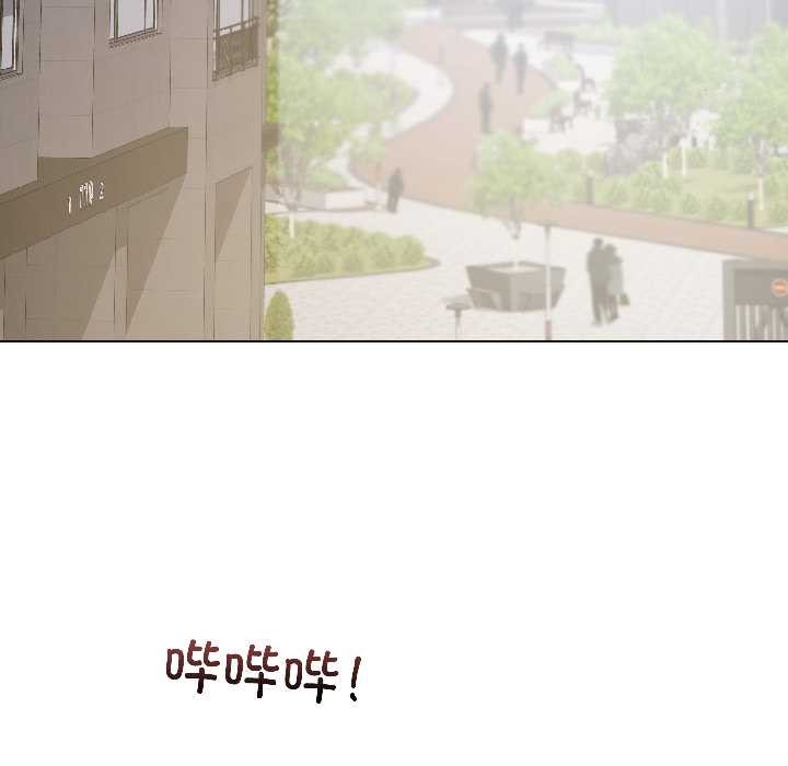 契约的代价 - 第8話 - page 90