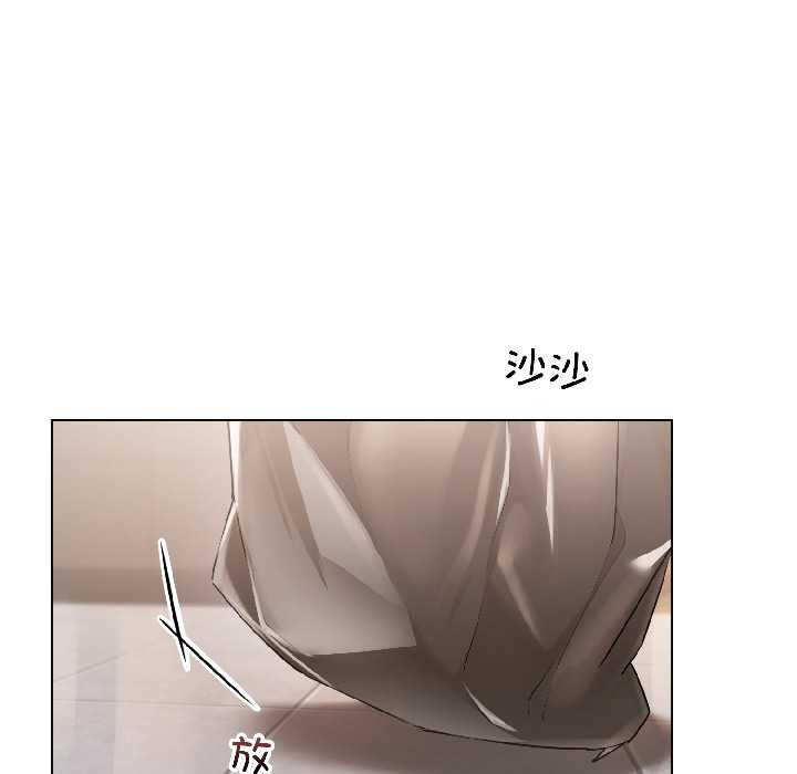 契约的代价 - 第8話 - page 91