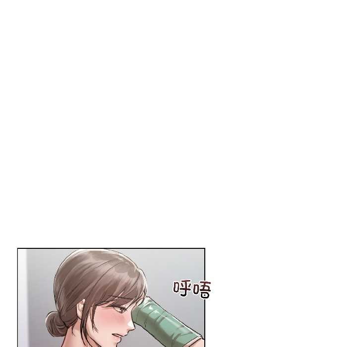 契约的代价 - 第8話 - page 95