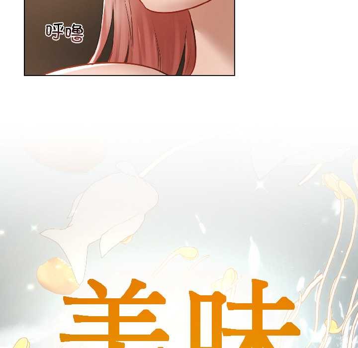 契约的代价 - 第8話 - page 124