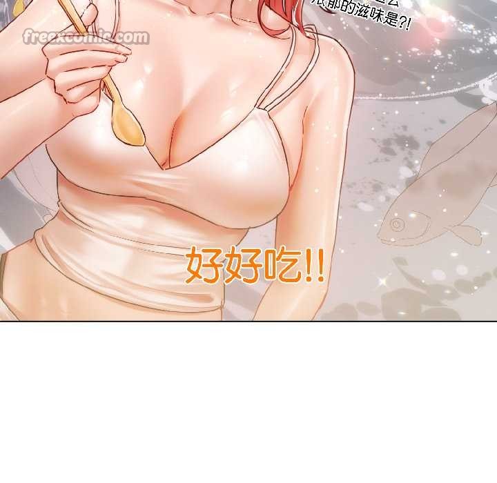 契约的代价 - 第8話 - page 126