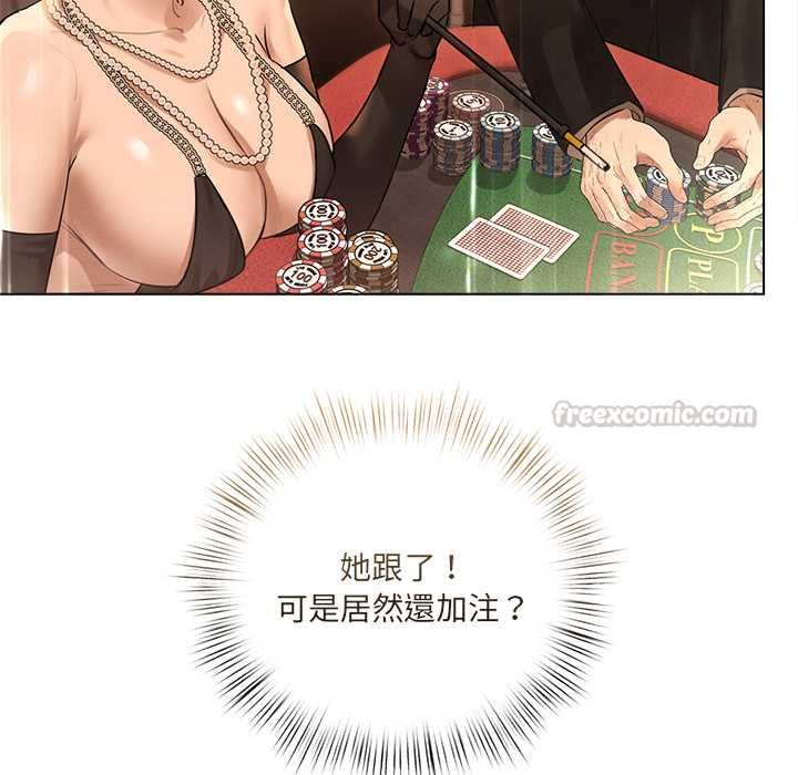契约的代价 - 第27話 - page 30