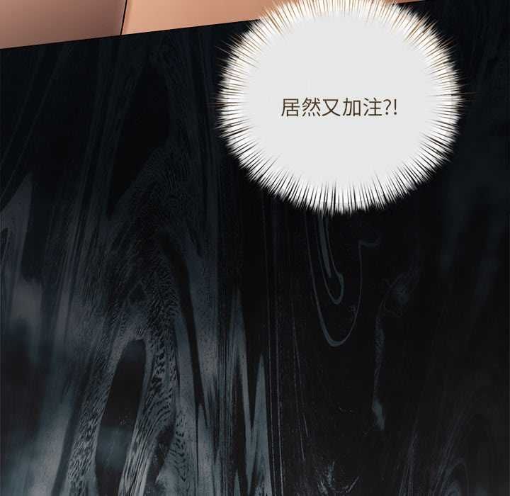契约的代价 - 第27話 - page 55