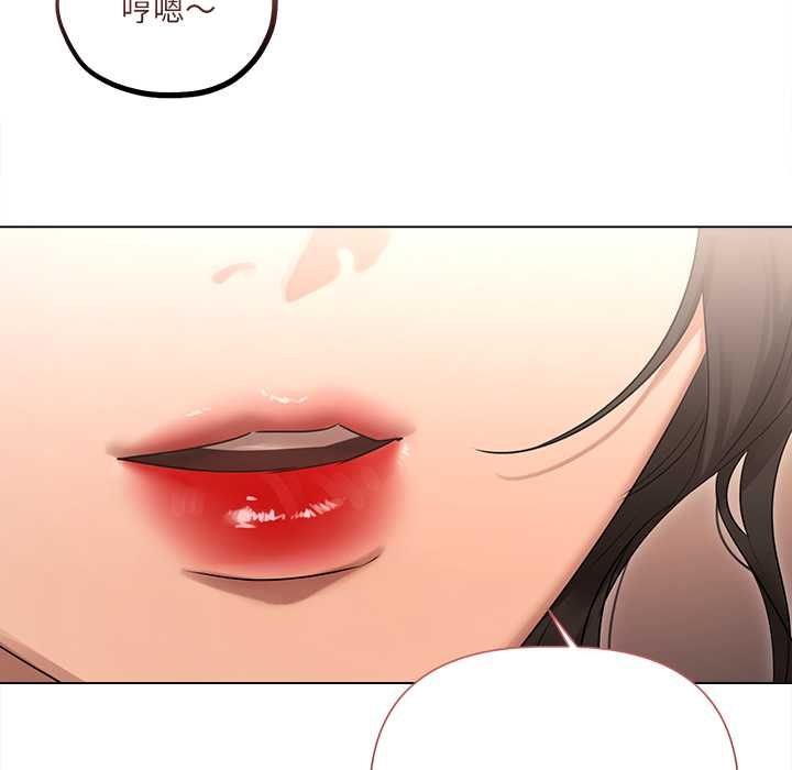 契约的代价 - 第27話 - page 58