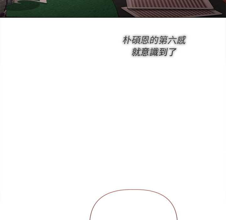 契约的代价 - 第27話 - page 78