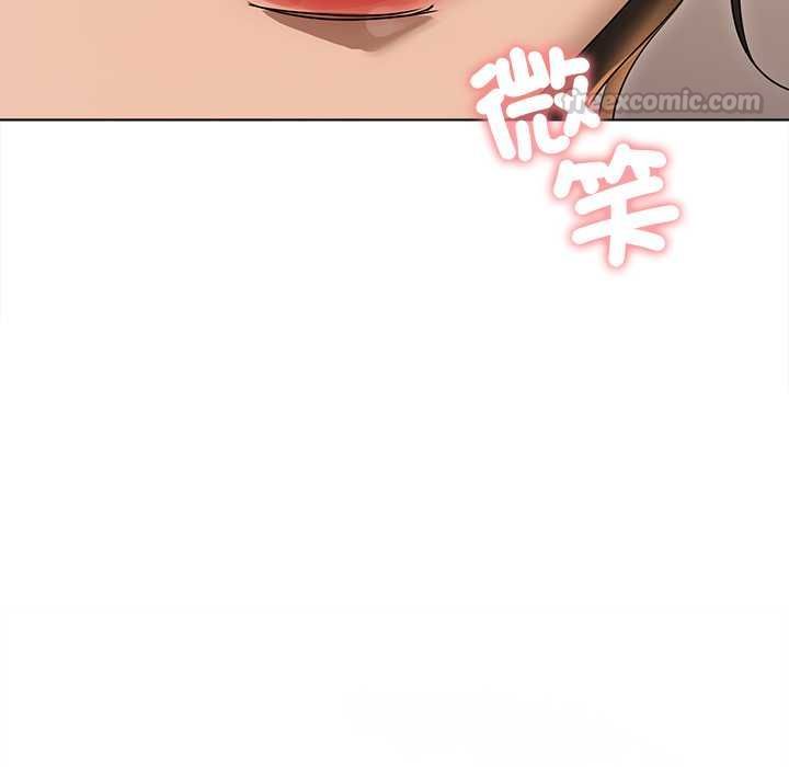 契约的代价 - 第27話 - page 120