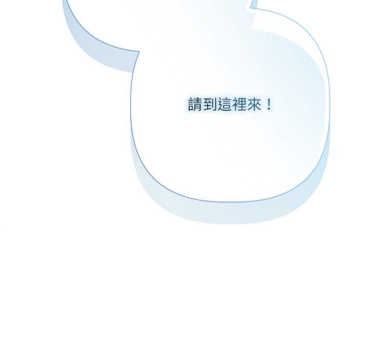 契约的代价 - 第27話 - page 128