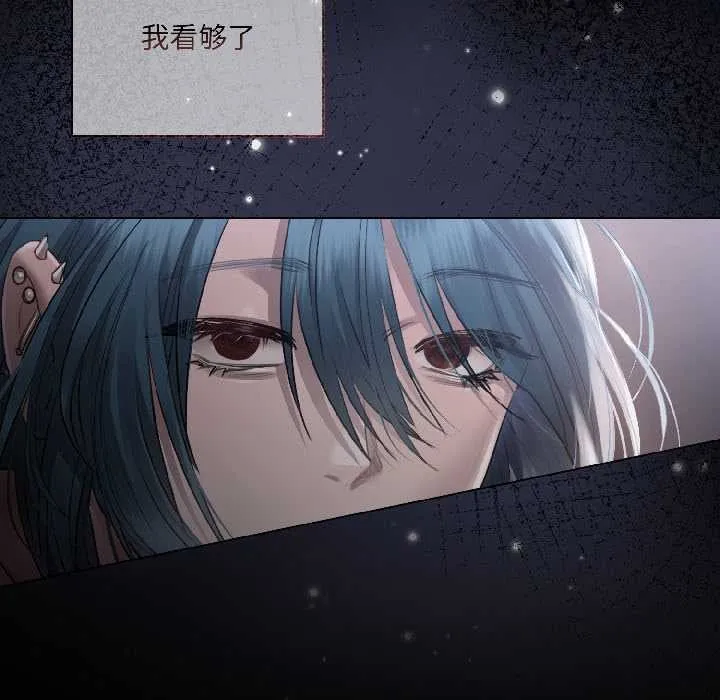 契约的代价 - 第2话 - page 10