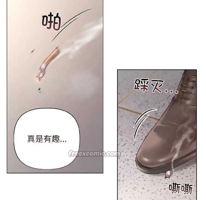 契约的代价 - 第2话 - page 30