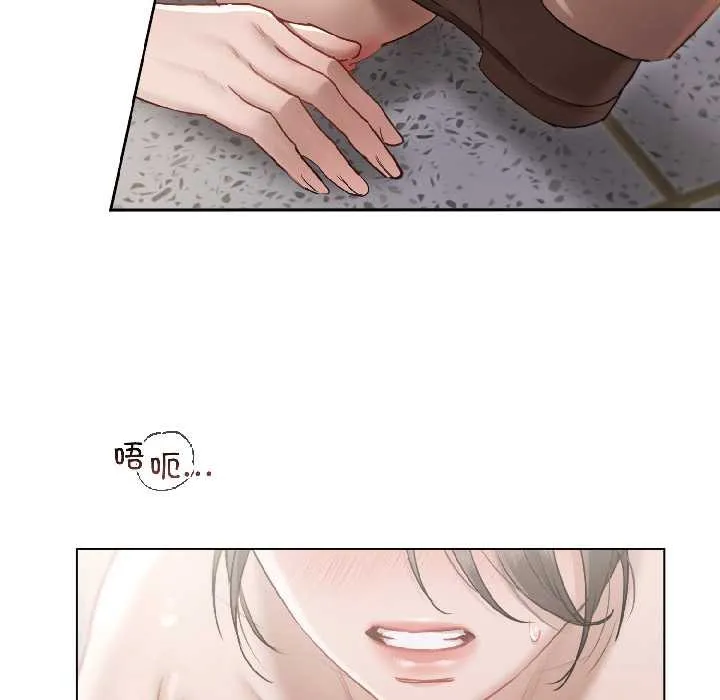 契约的代价 - 第2话 - page 37