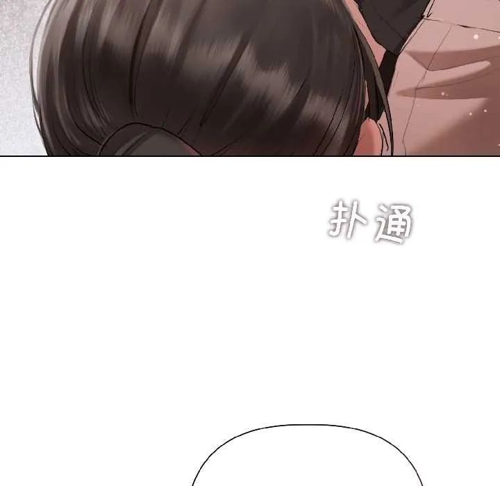 契约的代价 - 第2话 - page 50