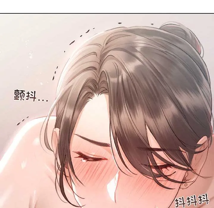 契约的代价 - 第2话 - page 53