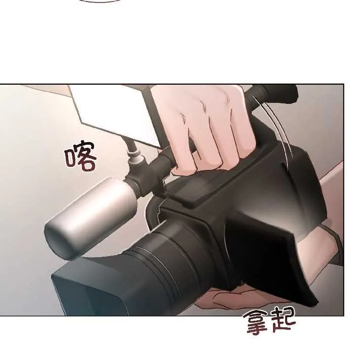 契约的代价 - 第2话 - page 56