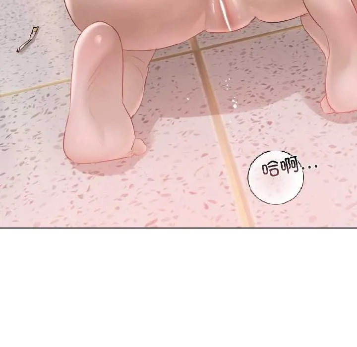 契约的代价 - 第2话 - page 64