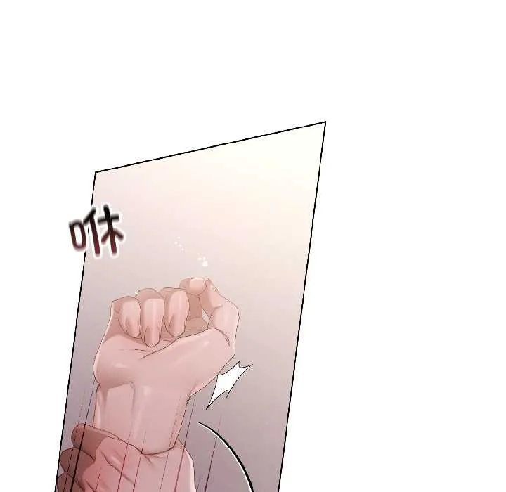 契约的代价 - 第2话 - page 65