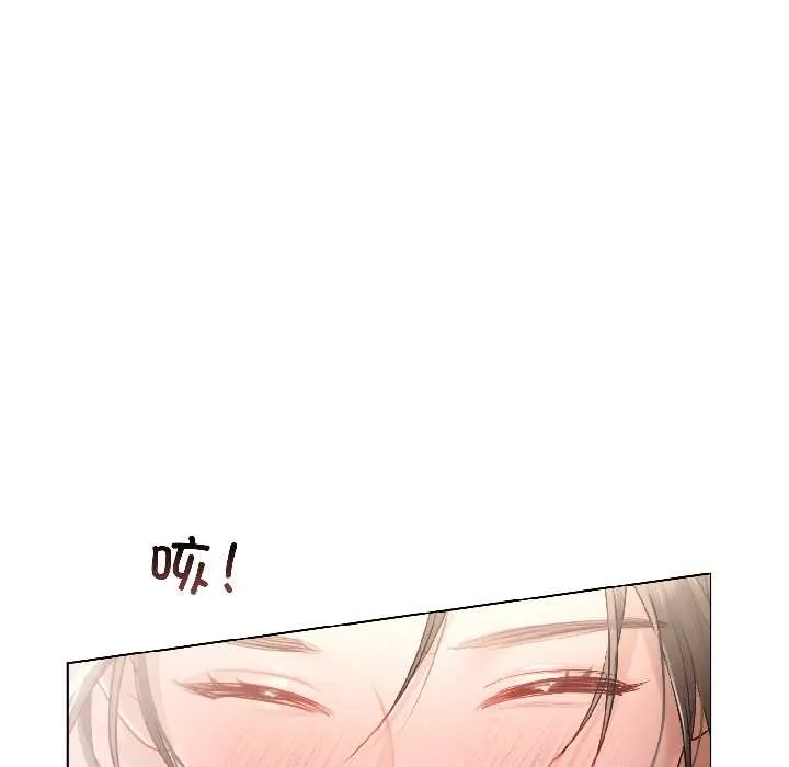 契约的代价 - 第2话 - page 69